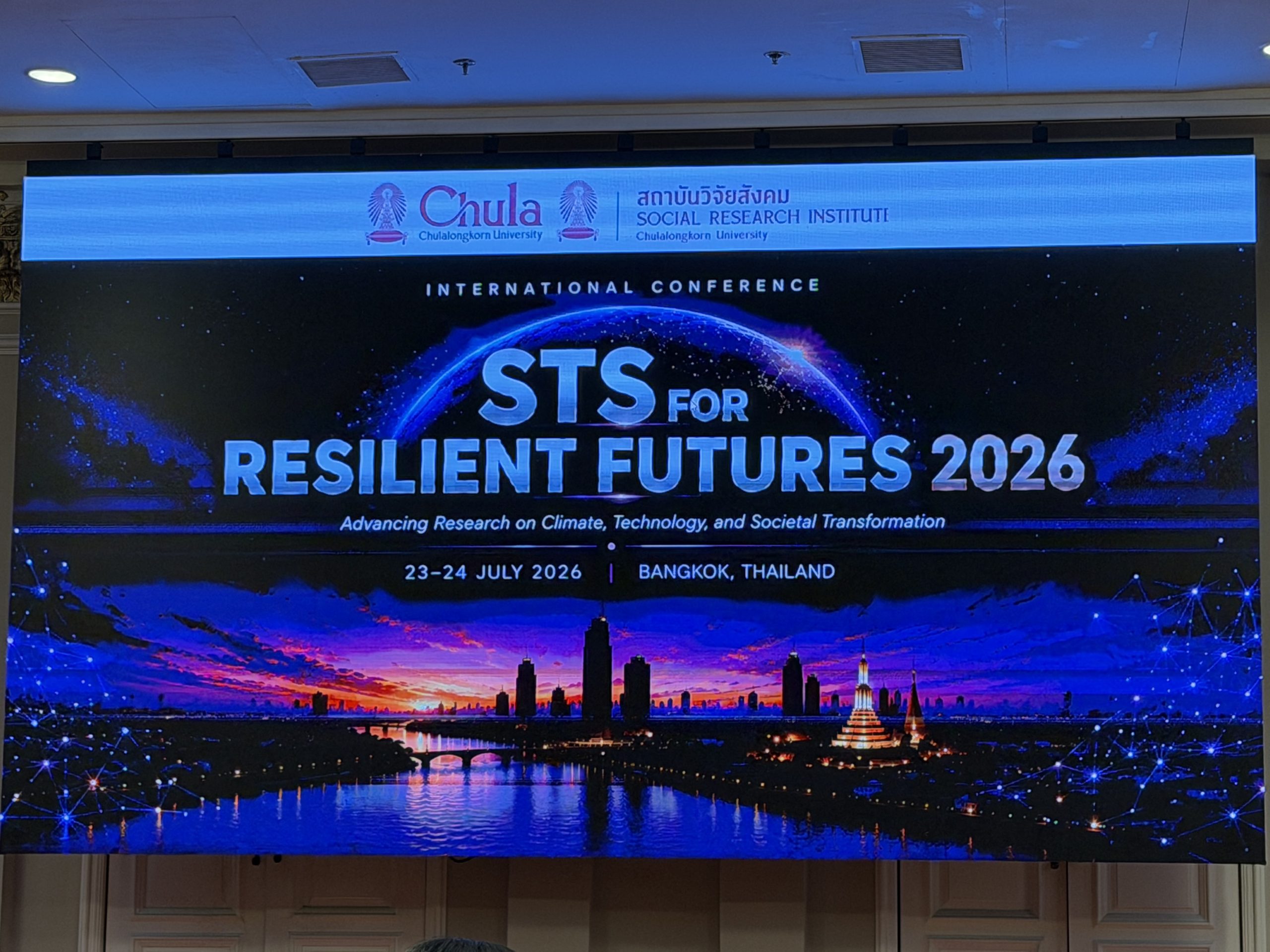 STS for Resilient Future 2026